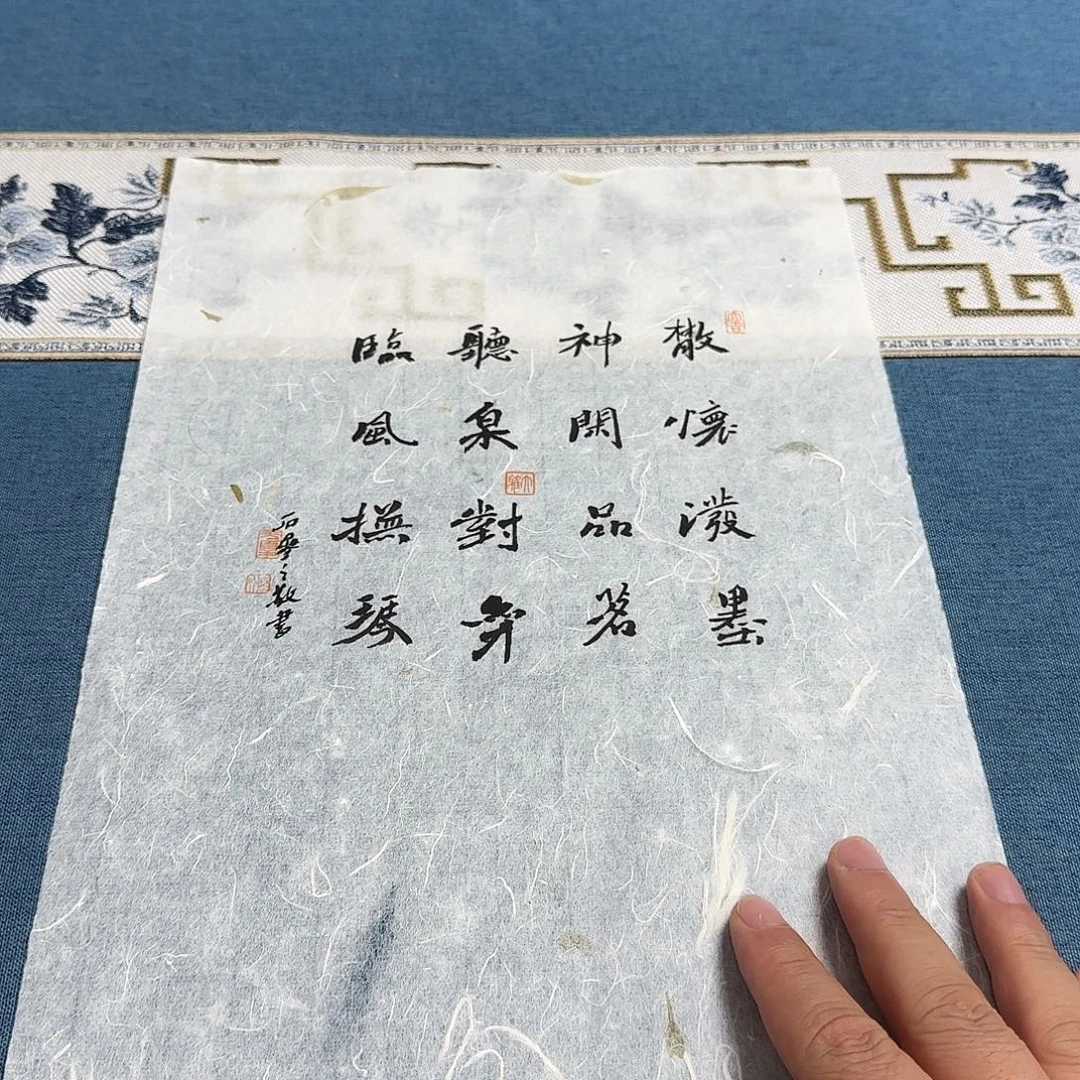 书法程之敬书法作品