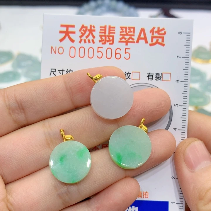 翡翠未镶嵌颈饰1*吊坠