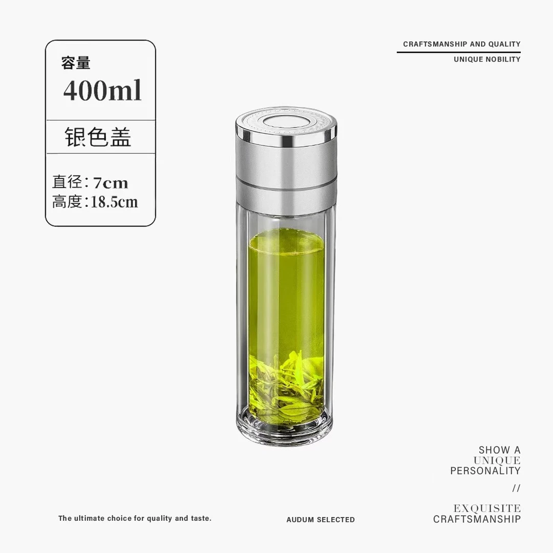 2025男士高端商务双层大号玻璃杯防摔防爆按键开启过滤泡茶保温杯