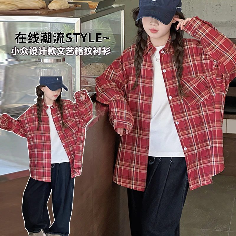 女童长袖衬衫春秋季2025新款儿童大童装休闲衬衣外套时髦女孩上衣