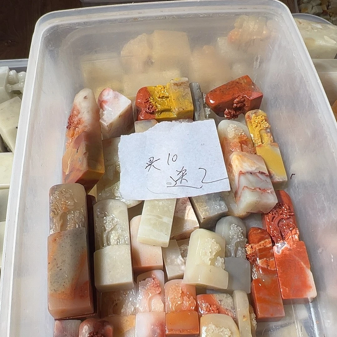 寿山石寿山石批发随机发12个