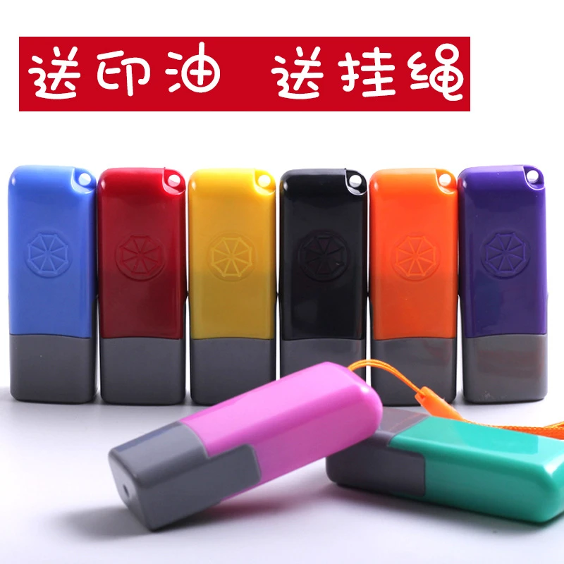 刻章个人名字姓名刻字印章定刻私章护士签名盖章签字私人名字签章