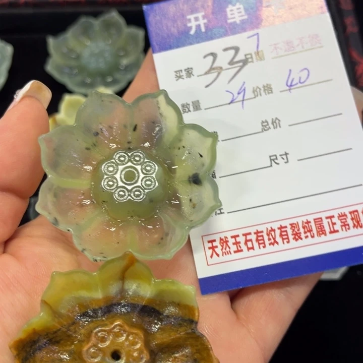 蛇纹石玉吊坠合金不****渣