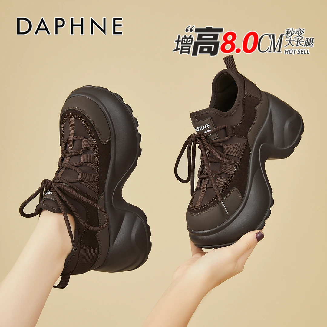 达芙妮琥珀流光厚底老爹鞋2025新款秋季小个子女鞋增高百搭运动鞋