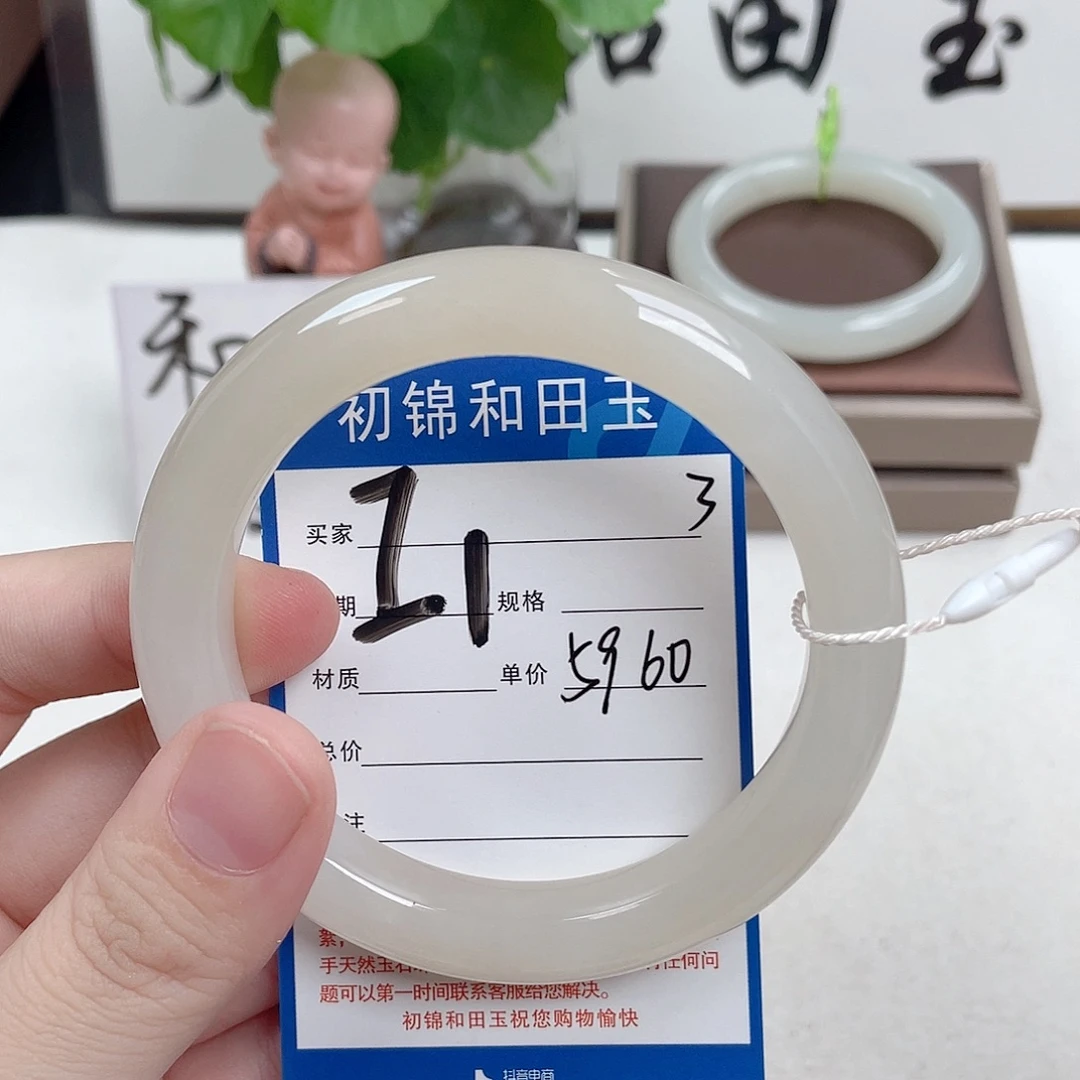 和田玉未镶嵌手镯