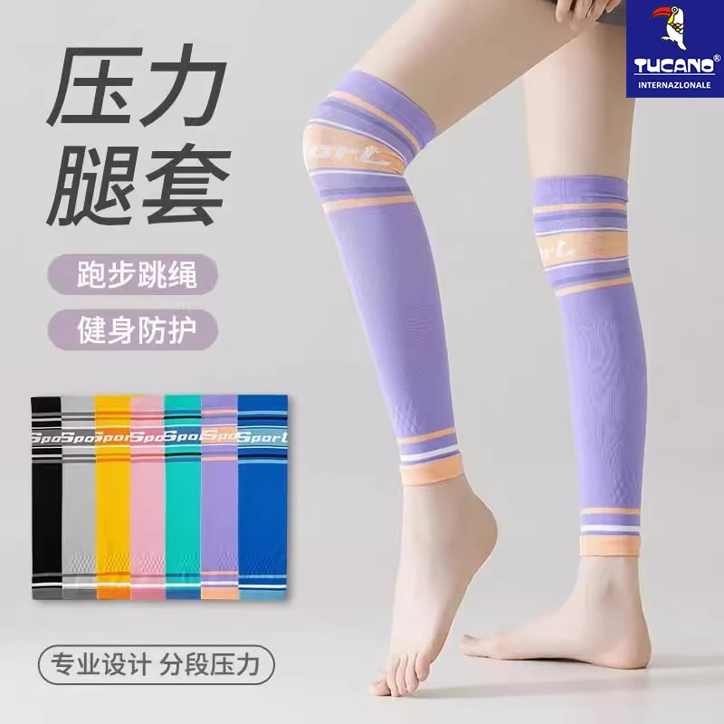 专业健身肌能压力护腿套夏季运动跑步跳绳专用瘦腿压缩小腿袜套女