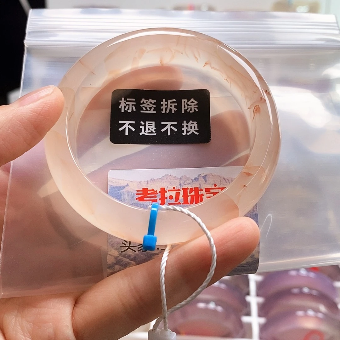 玛瑙/玉髓未镶嵌手镯有手扣