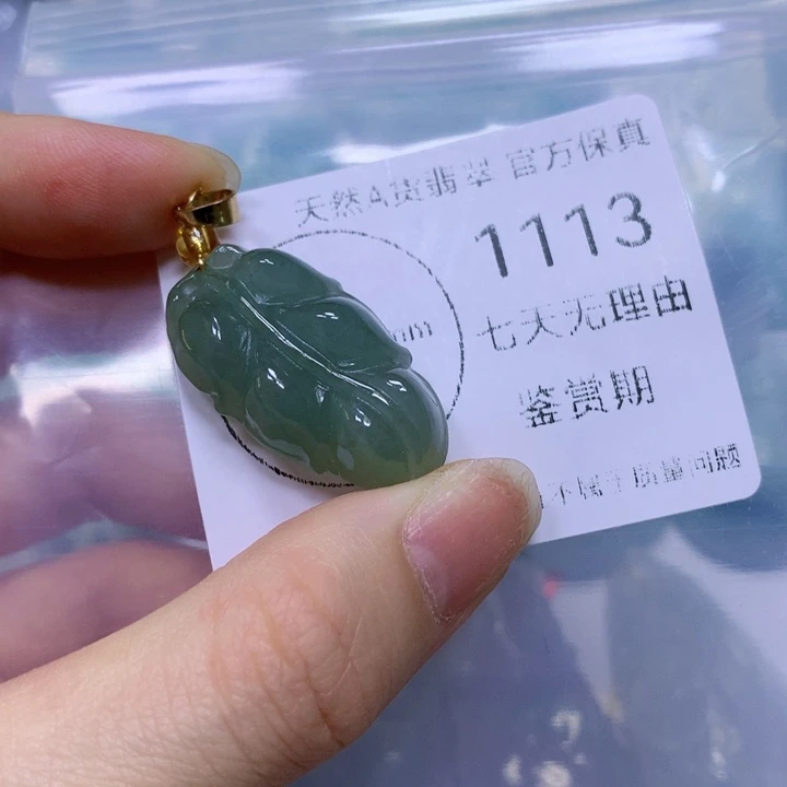 翡翠未镶嵌颈饰翡翠