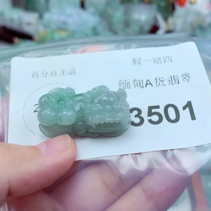 吊坠(不含链)未镶嵌翡翠冯**，