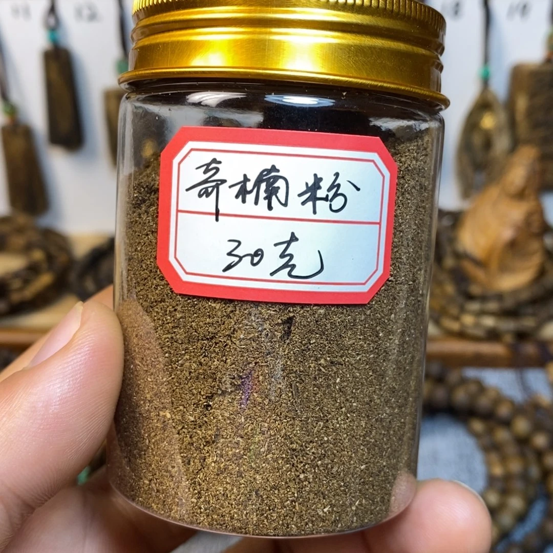 沉香沉香碎屑30克
