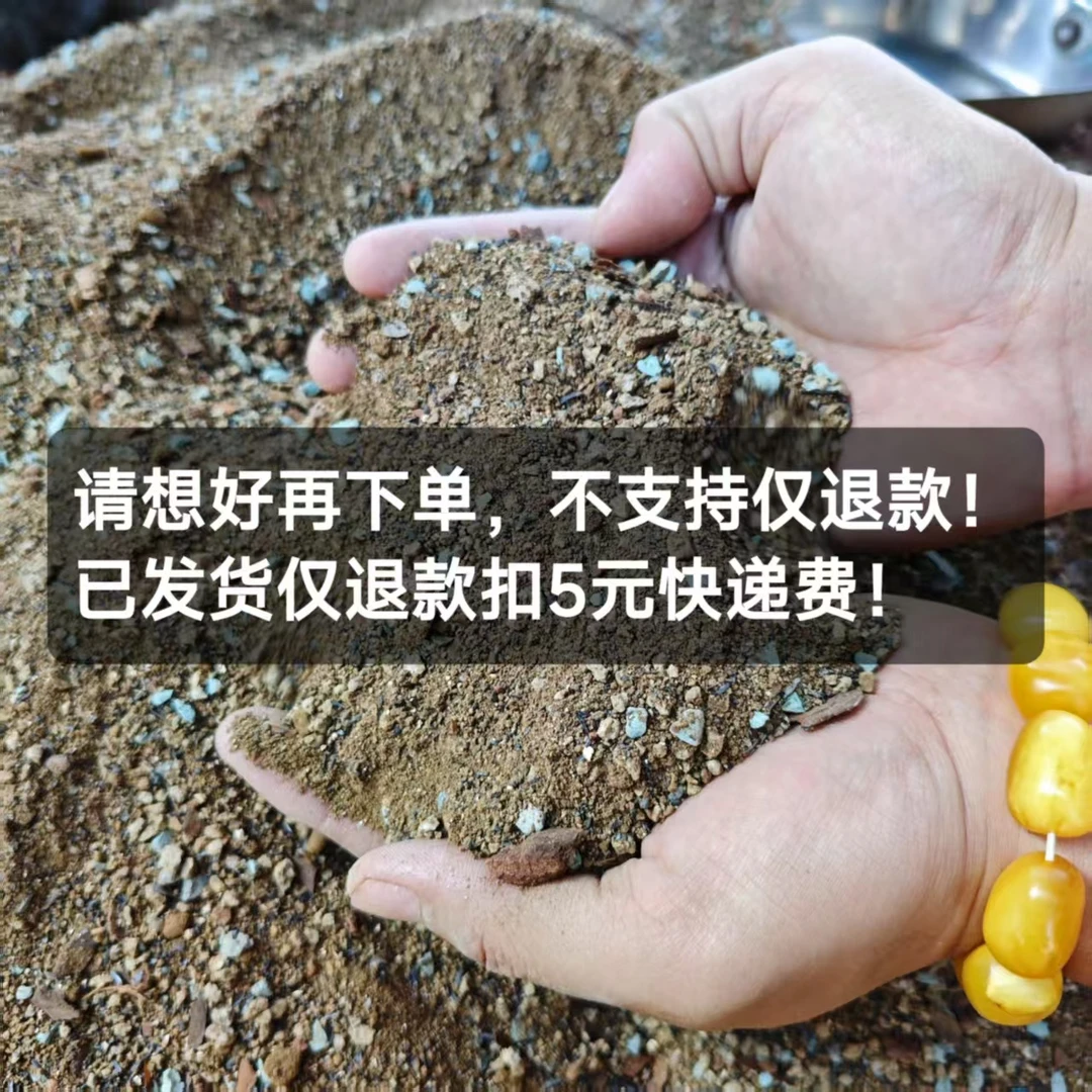 【比较贵】多肉植物岩土 5斤