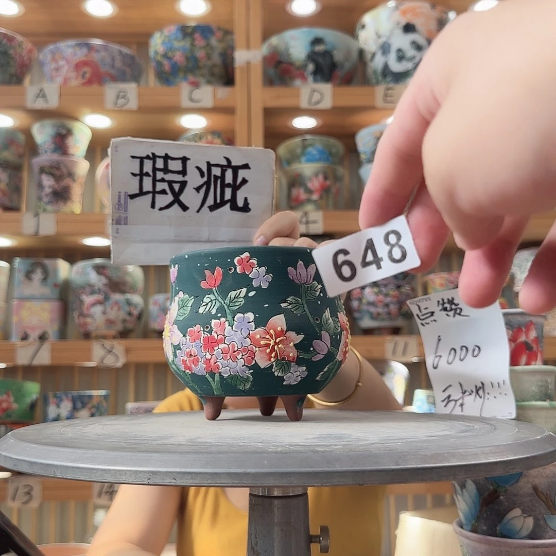瓷片瑕疵瑕疵瑕疵瑕疵瑕疵瑕疵瑕疵