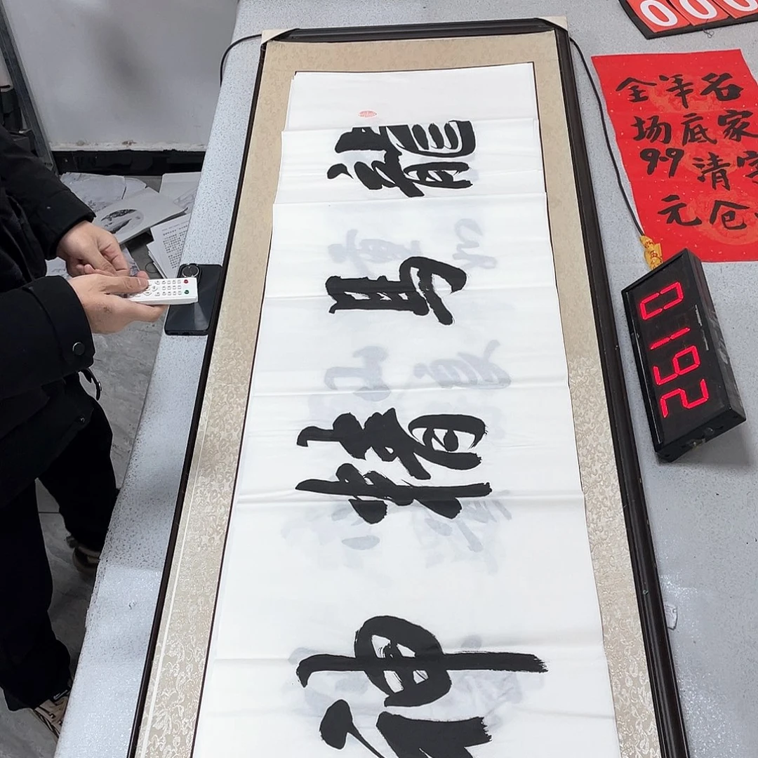 书法书法作品欣赏