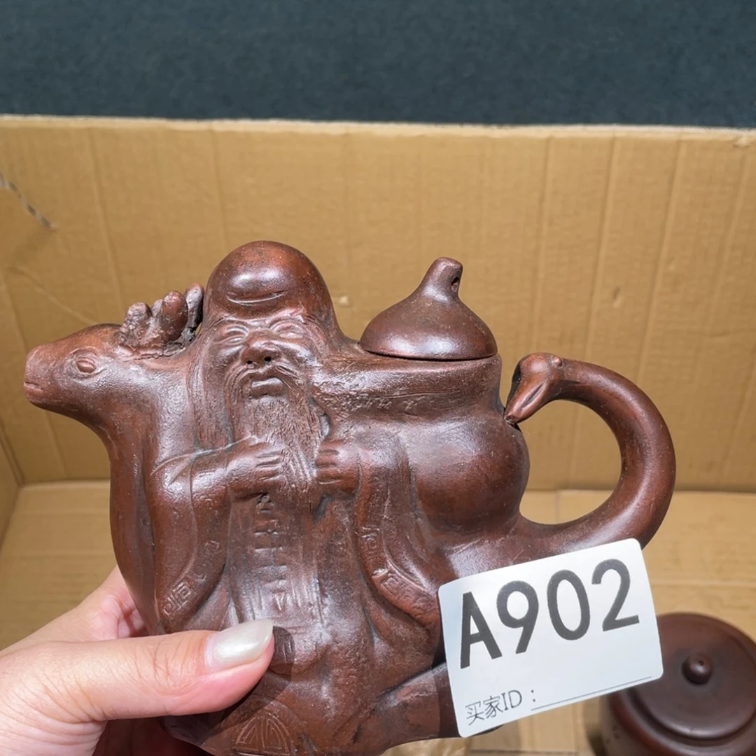 茶壶紫砂紫砂茶壶902