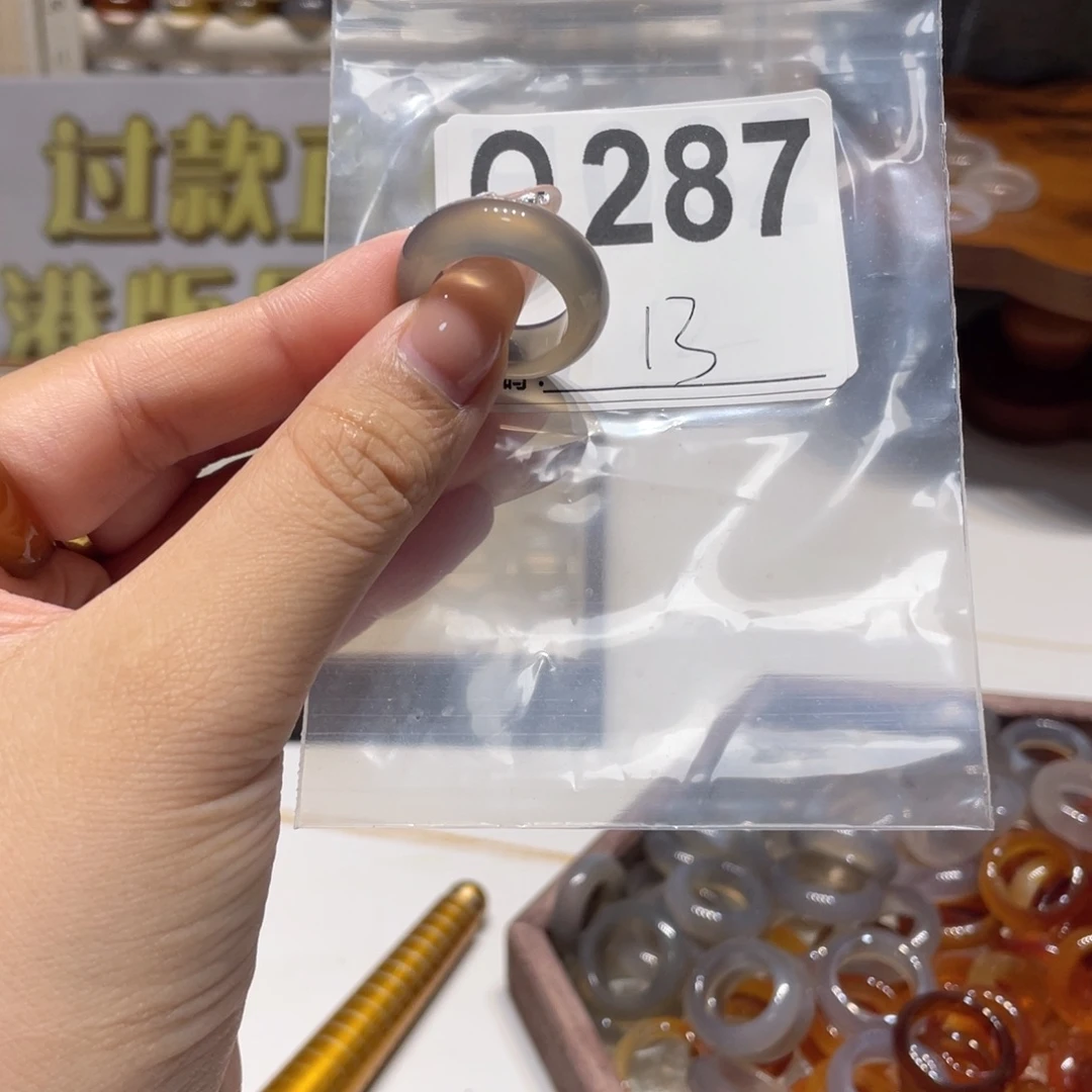 未镶嵌戒指玛瑙/玉髓287