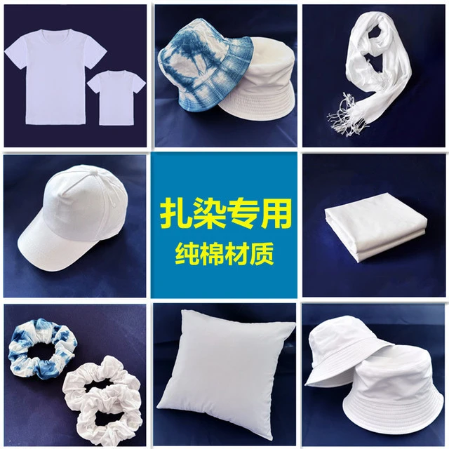 扎染材料纯棉方巾儿童成人T恤鸭舌帽围巾渔夫帽抱枕发圈手帕DIY