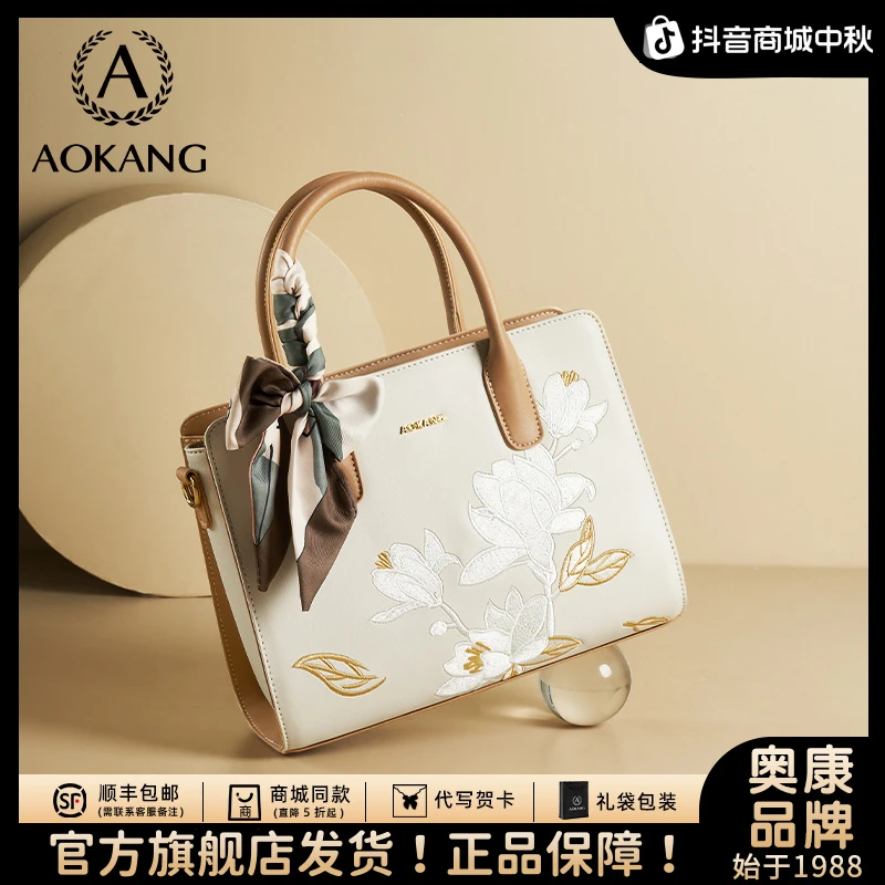 奥康新款复古刺绣手提包气质百搭时尚单肩包大容量女士手拎包爆款