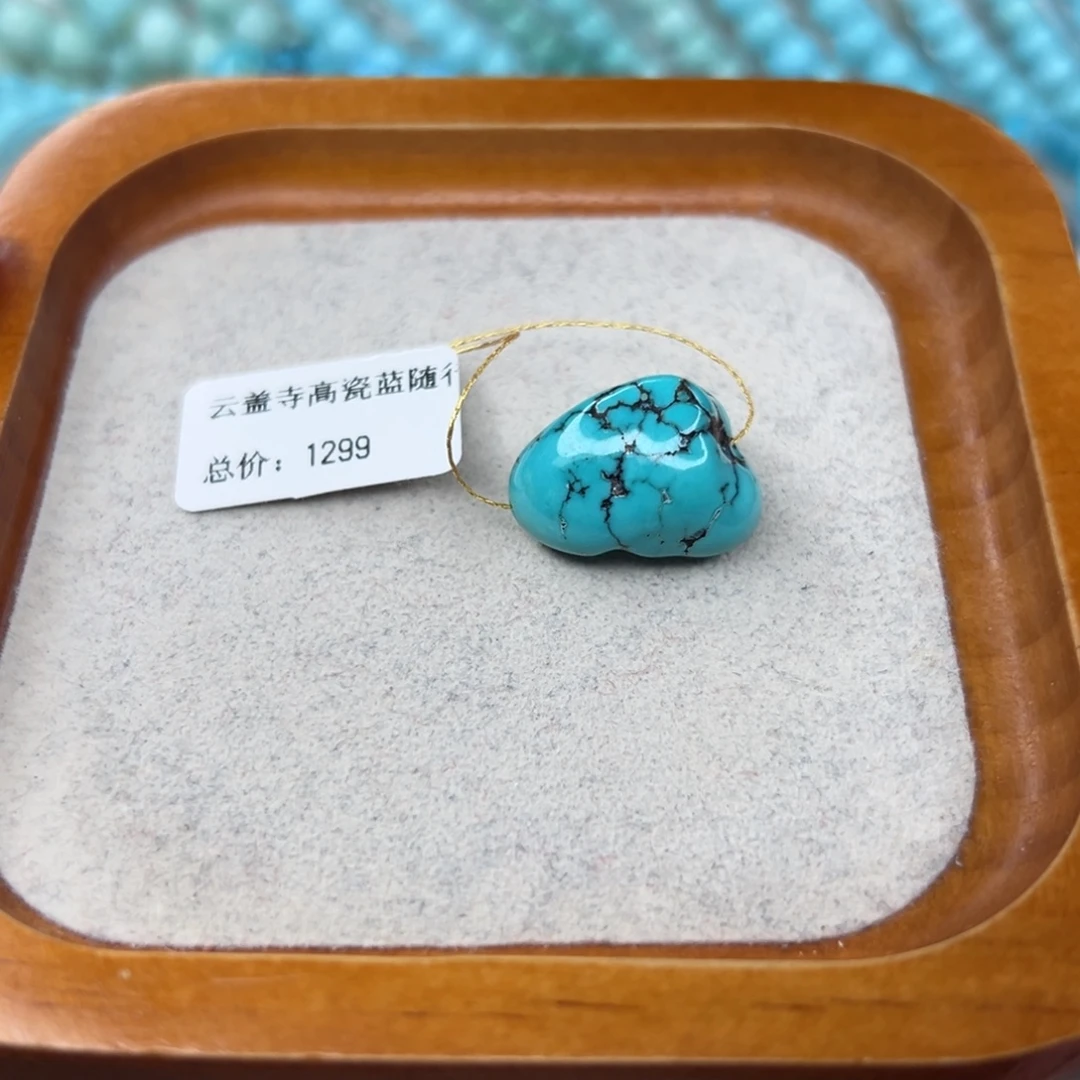 绿松石未镶嵌珠宝半成品