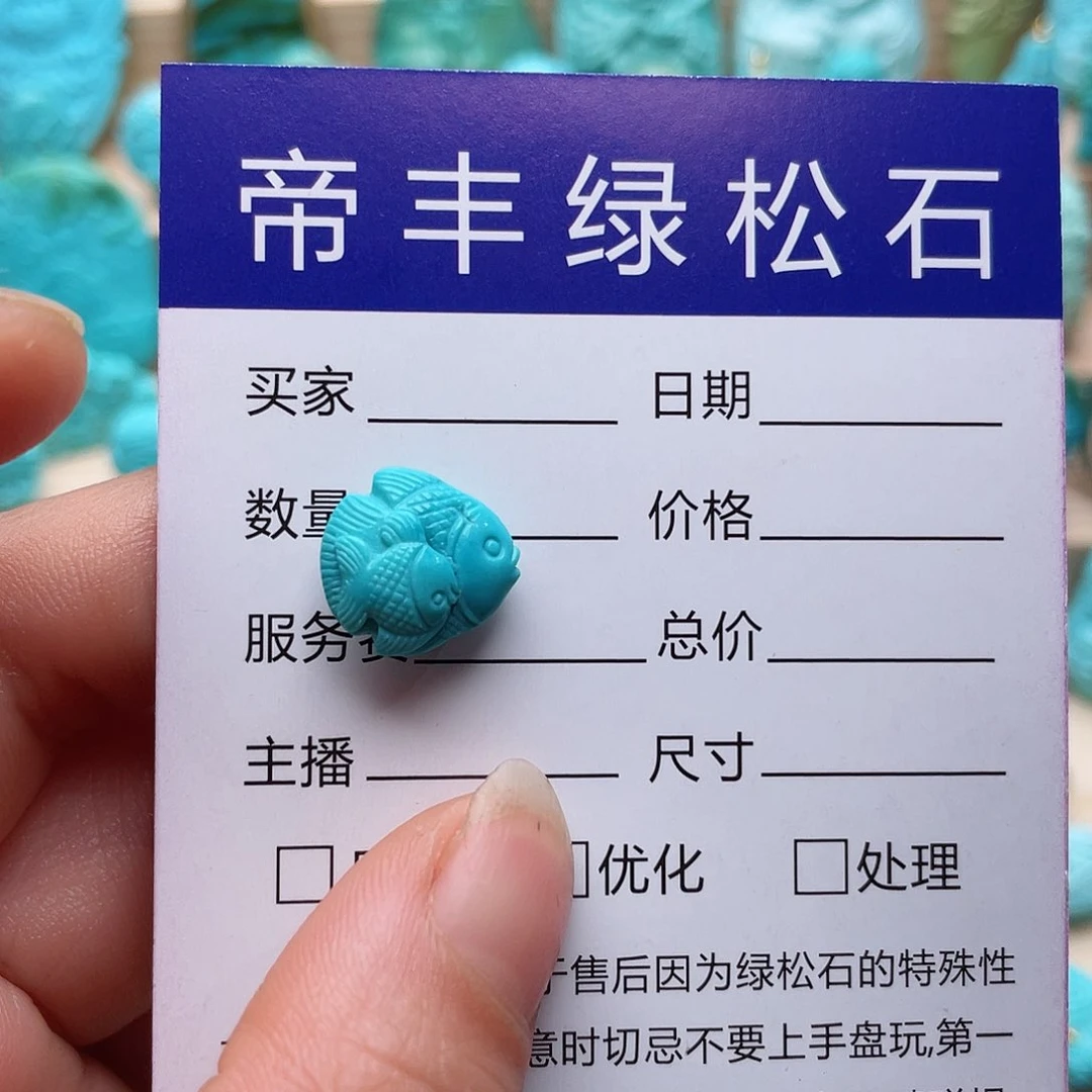 绿松石颈饰未镶嵌睿*宝