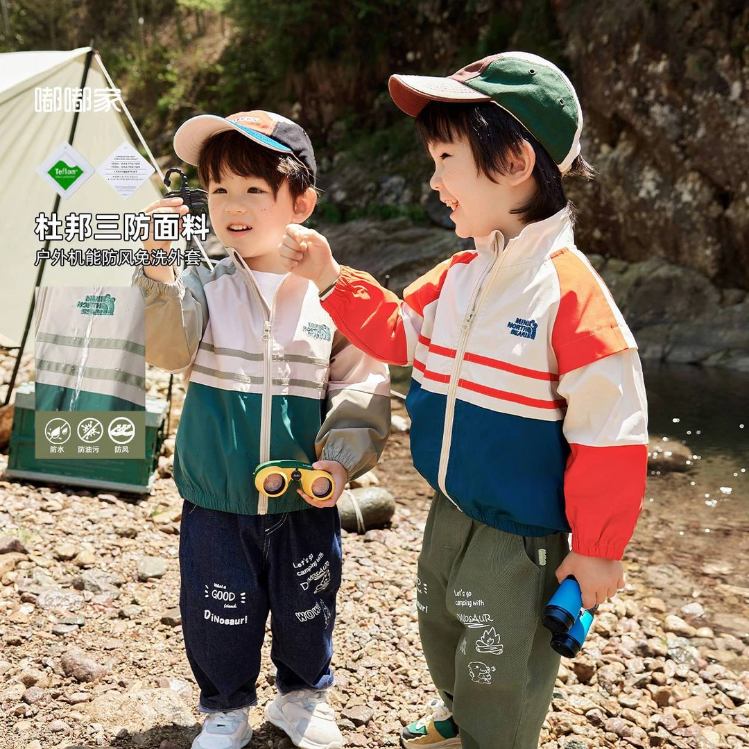 嘟嘟家宝宝外套春秋儿童上衣春季新款男童春装洋气女BSB743CWT563