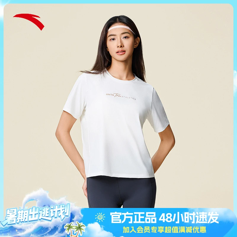 安踏力韧纱速干T丨运动短袖女士夏季冰肤透气舒适跑步透气上衣