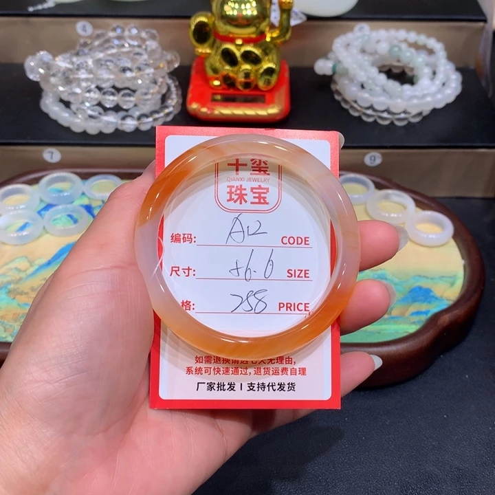 玛瑙/玉髓手镯未镶嵌