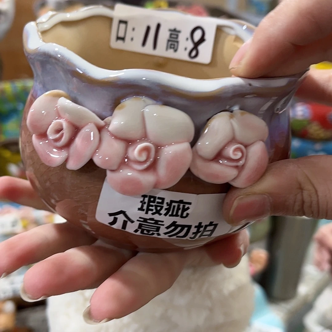 【闪购商品】红陶福利
