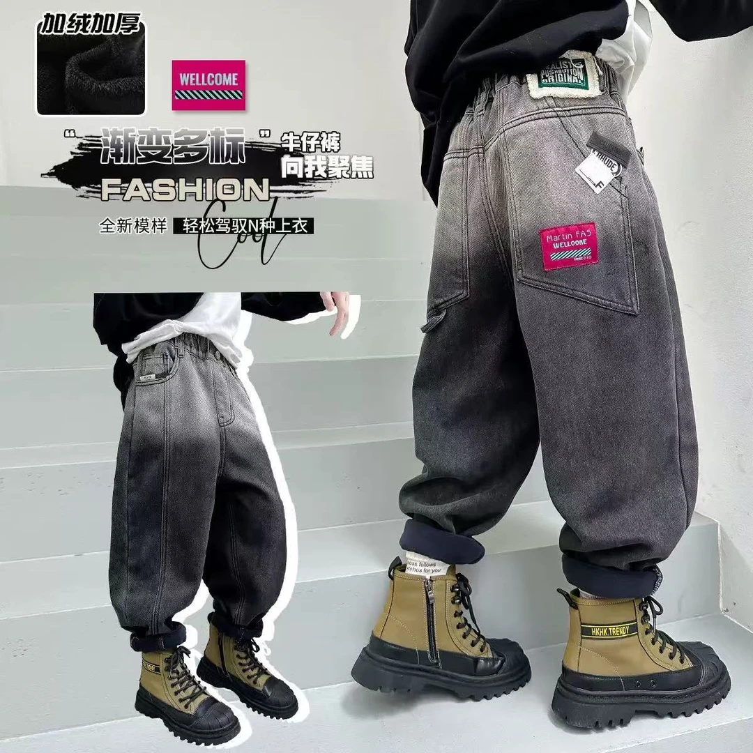 【现货】【LAOHE】NZK-4038 加绒儿童洋气休闲百搭宝宝牛仔裤