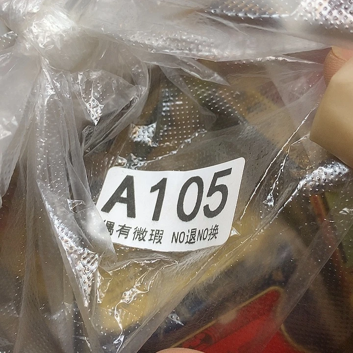 维***维A105民俗老物件手工艺