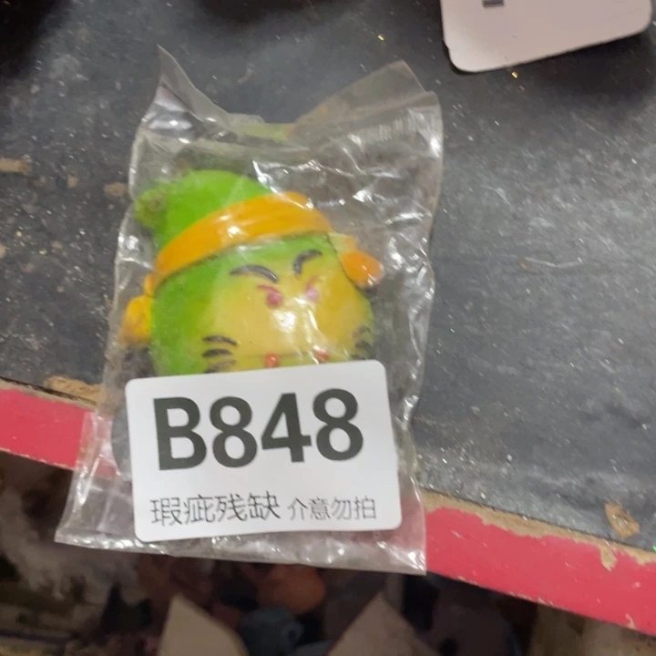 兜***飞摆件孤品老货微瑕瓷