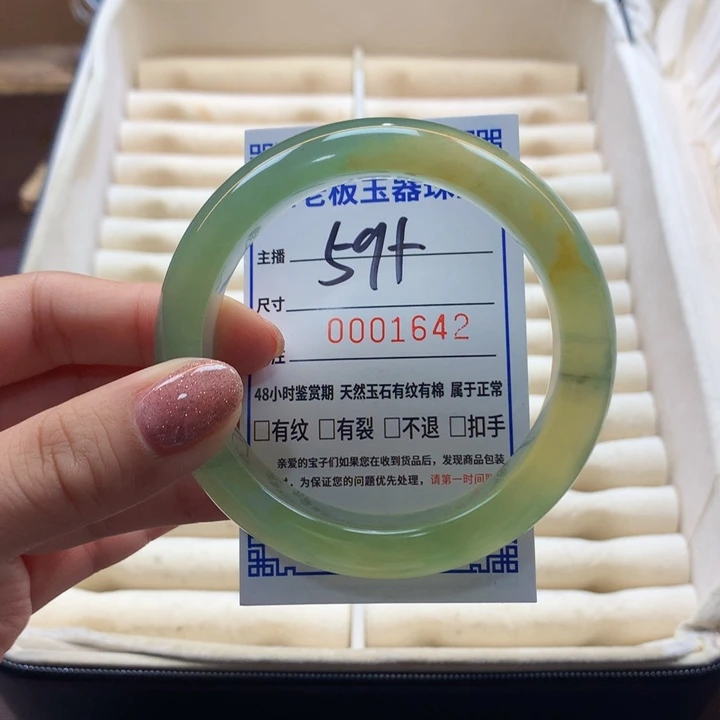 蛇纹石玉未镶嵌手镯（圆镯）