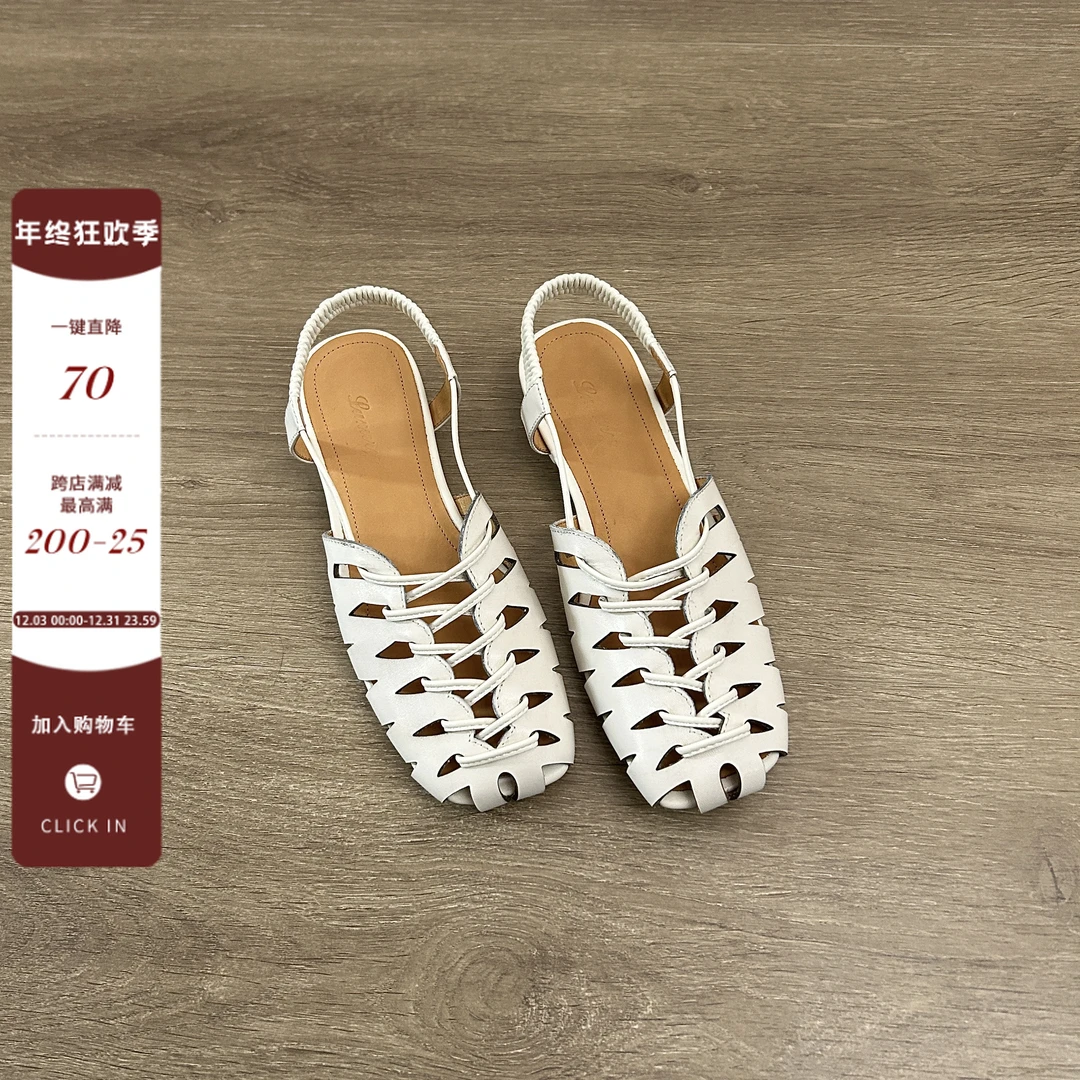 Dannyfrey【平跟/中跟】法式小众编织包头凉鞋牛皮女镂空小众百搭鞋