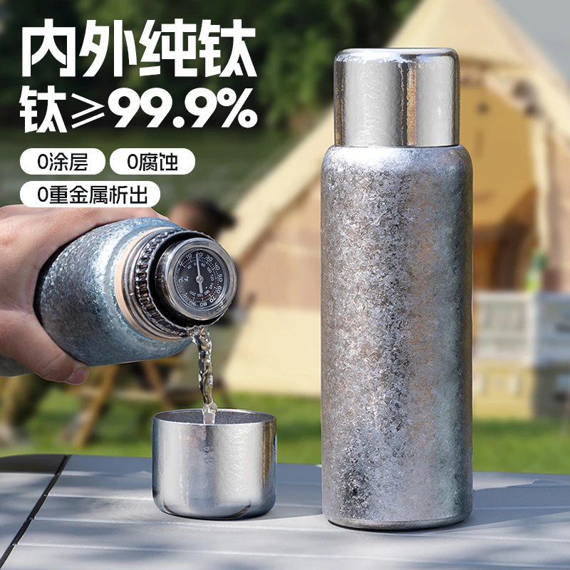 纯钛焖茶保温杯大容量男女2025新款保温壶带滤网户外全钛壶保冷杯