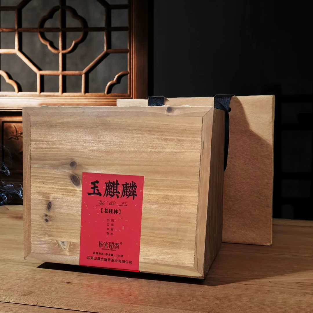 珍藏【玉麒麟】收藏级经典名丛 老桂林名丛 武夷名丛 乌龙茶1箱255g