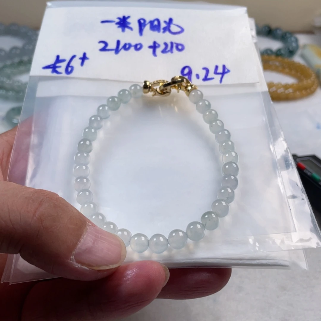未镶嵌定制翡翠一**光