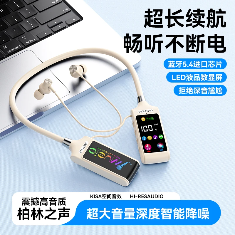 HALFSun/影巨人无线蓝牙挂脖耳机运动降噪颈挂式美声耳返插卡K歌