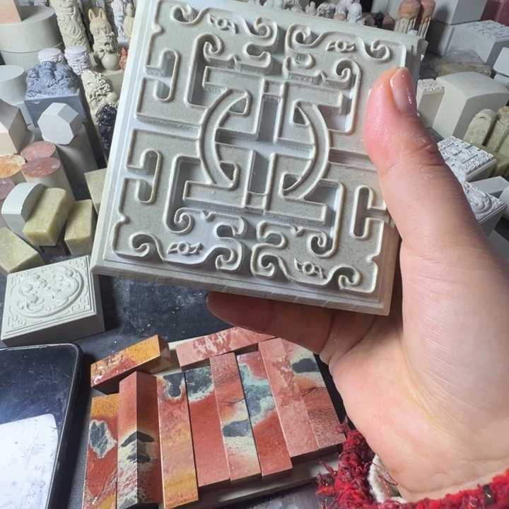 印度石卧*斋新矿印石