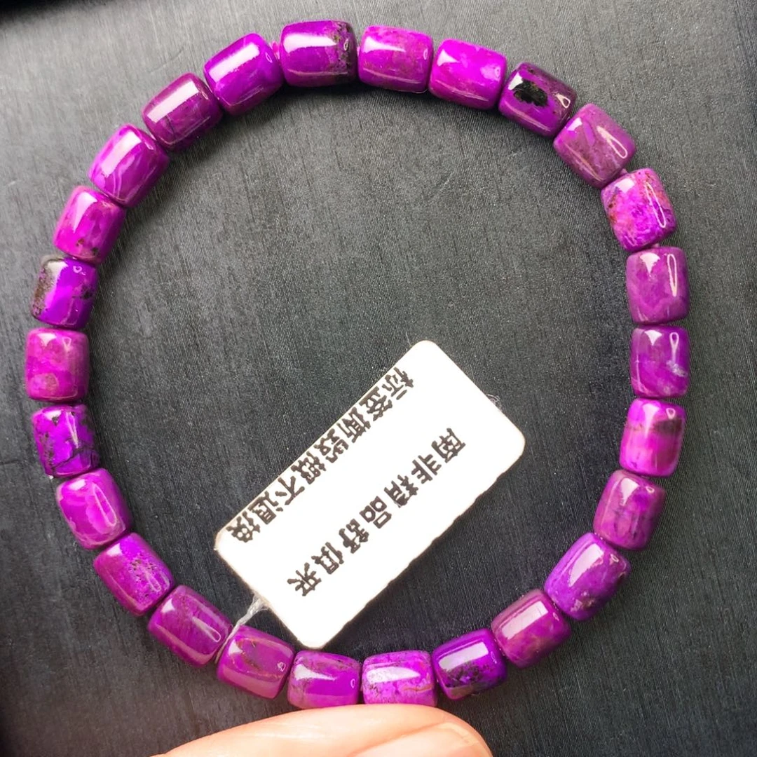 苏纪石（舒俱来）未镶嵌手串