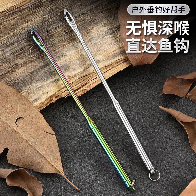 钓鱼脱钩器410解钩器摘钩取钩器新型脱钩器矶钓海钓专业垂钓渔具