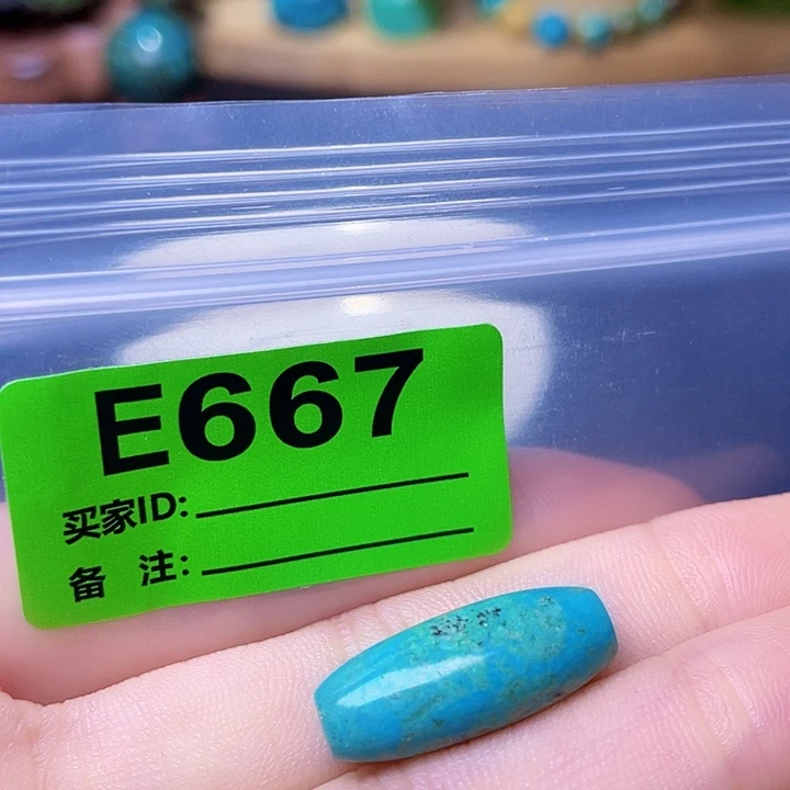 空竹粉丝专享十堰特色散珠