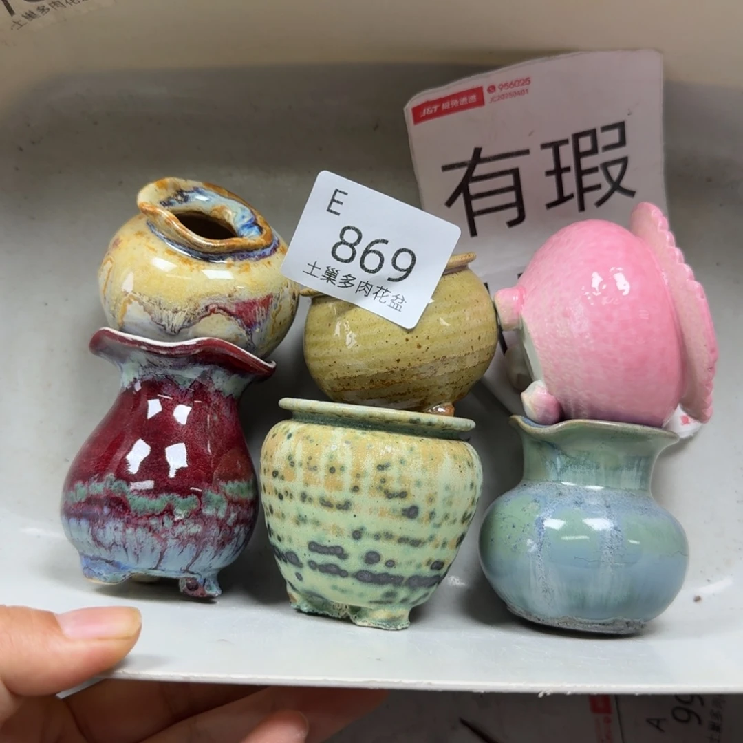 陶瓷艺术设计学与制作
