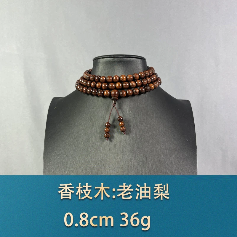 80054 老油梨 香枝木