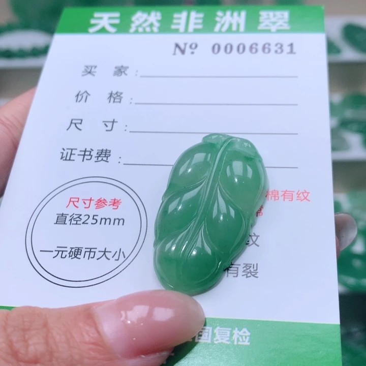 颈饰未镶嵌石英质玉