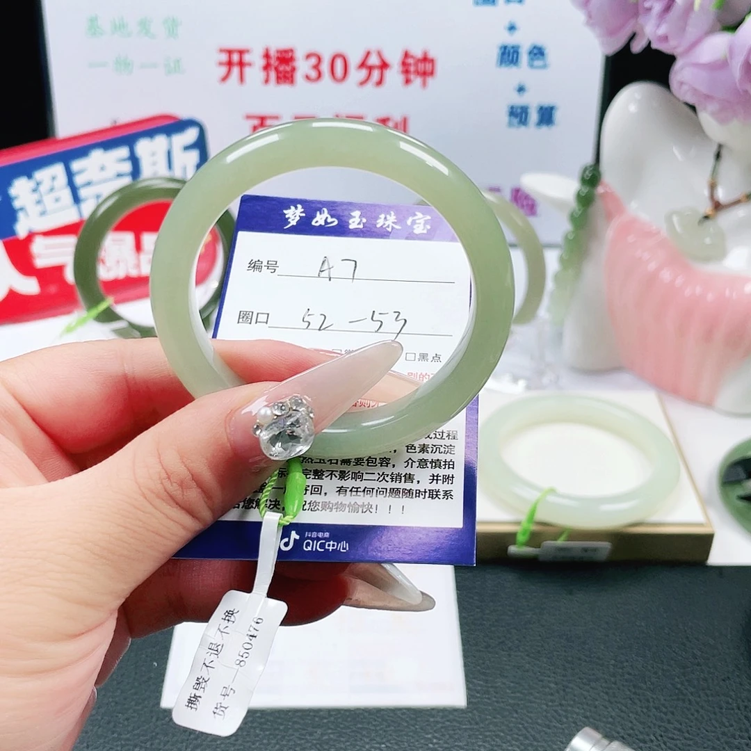 ****未镶嵌手镯和田玉