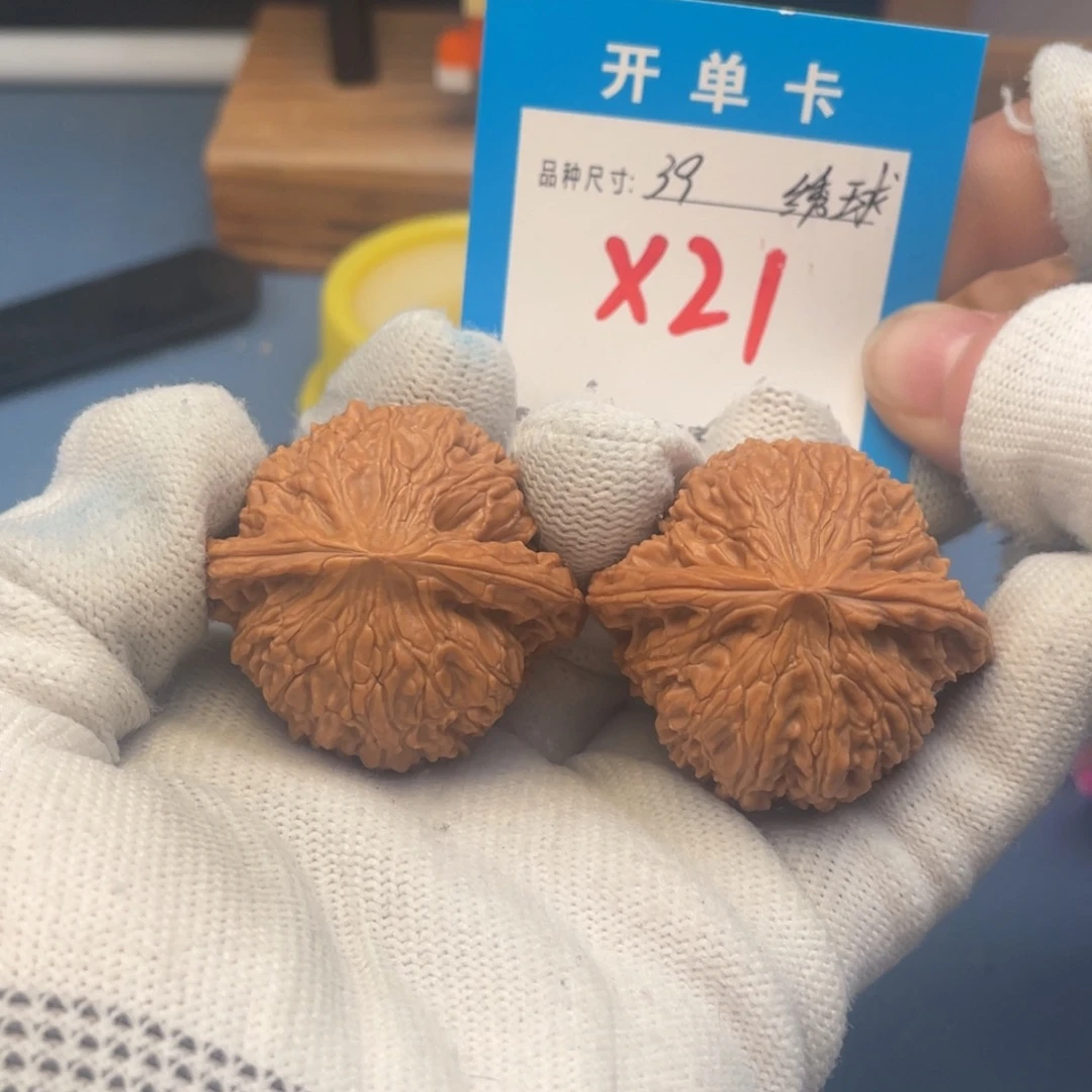 核桃文玩核桃绣球