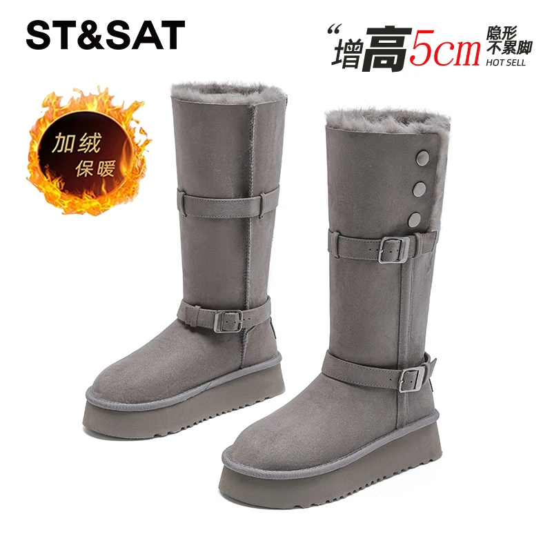星期六冬季加绒加厚两穿东北雪地靴女款厚底显瘦不过膝长筒靴防滑