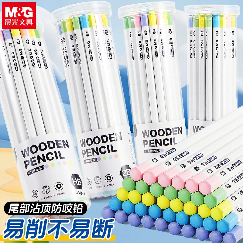 晨光小白杆铅笔一二年级用幼儿园无毒hb2b六角杆儿童小学生铅笔