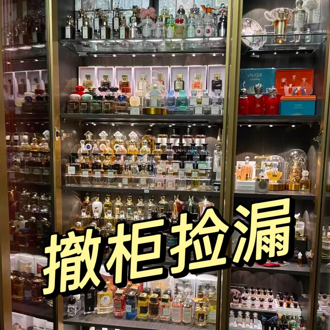 【2号链接】一闻就沦陷时尚留香持久香氛