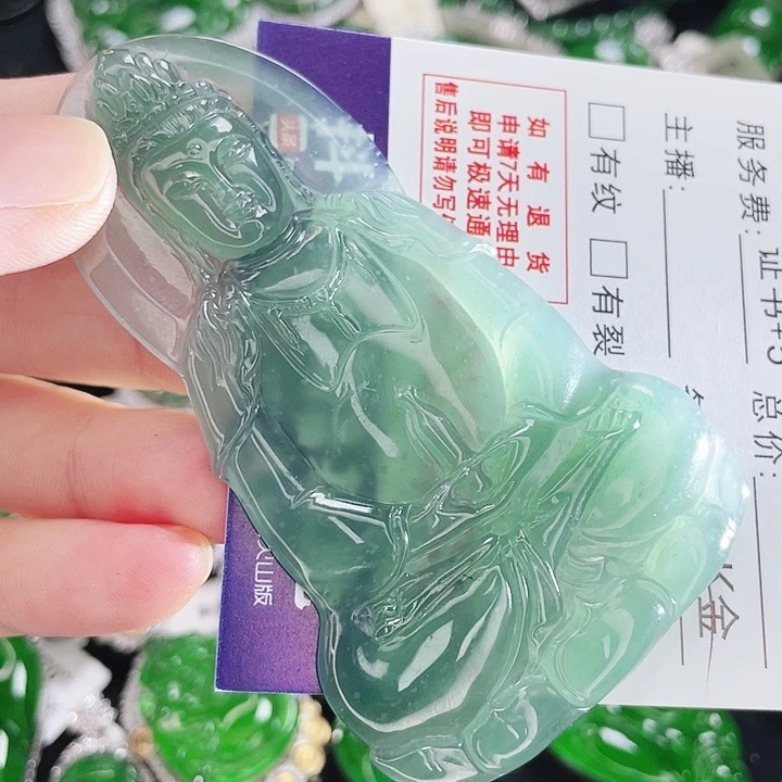 翡翠未镶嵌颈饰94