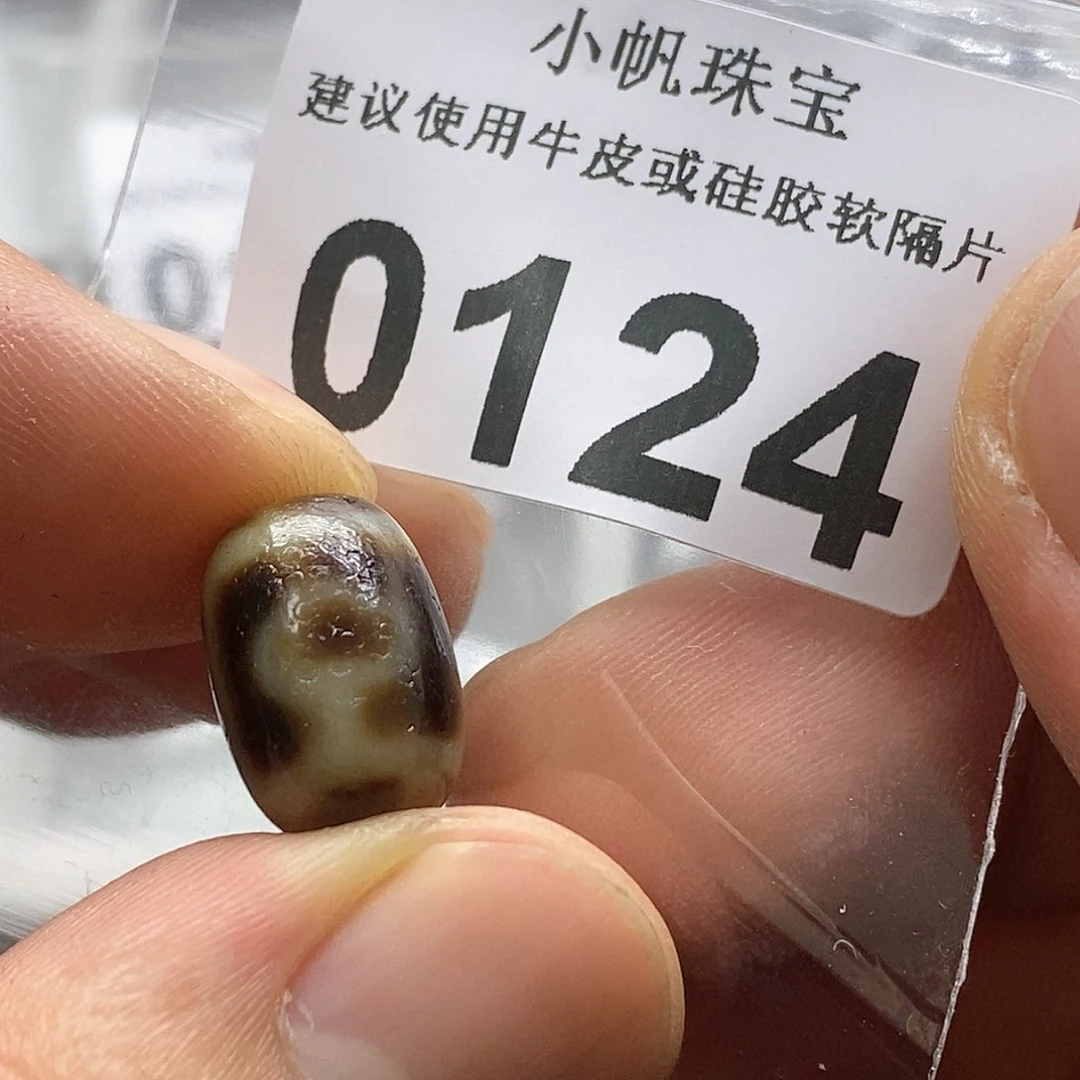 玛瑙/玉髓玛瑙0124未镶嵌